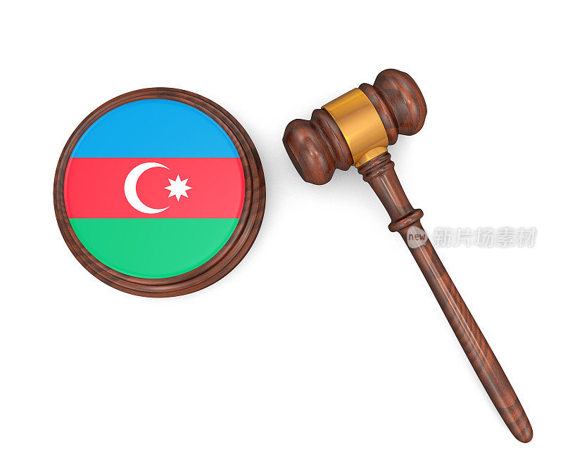 阿塞拜疆法律概念-阿塞拜疆国旗法官的小木槌