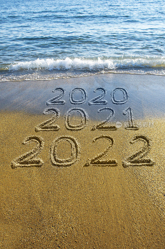 欢迎2022年