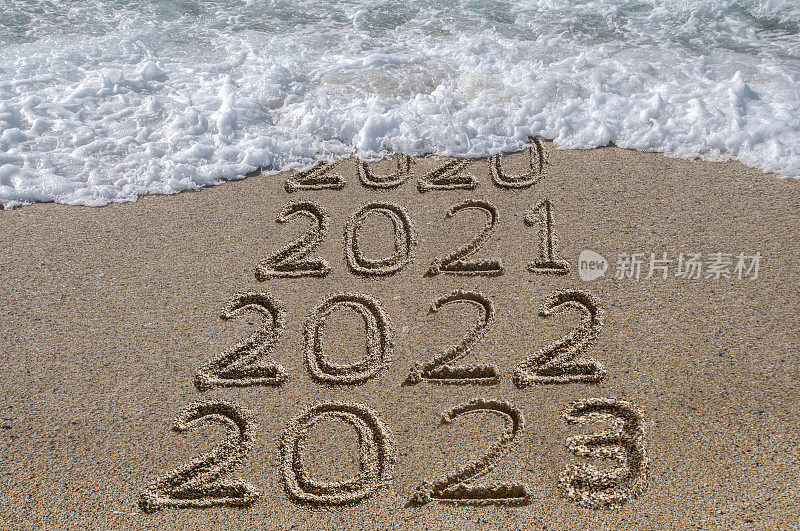 欢迎2023年