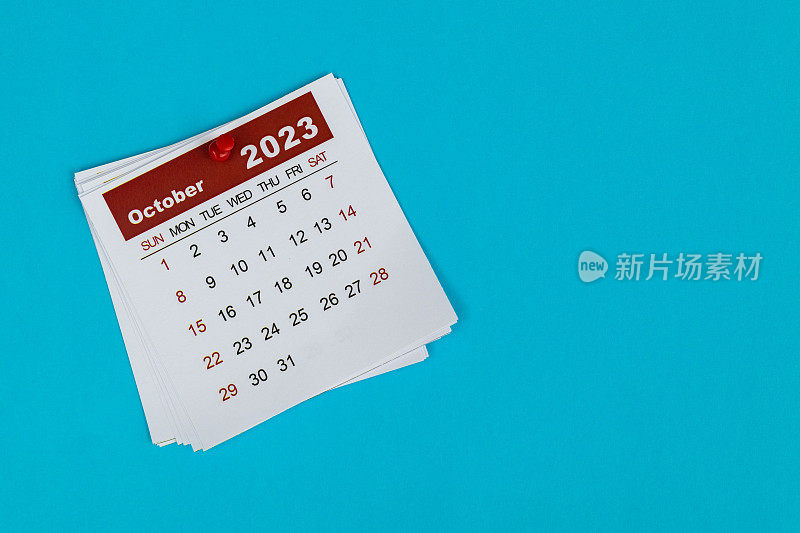 2023年10月日历的结束