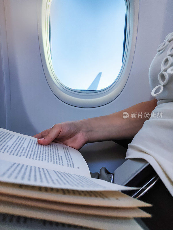 你知道在飞机上准备一本好书吗?