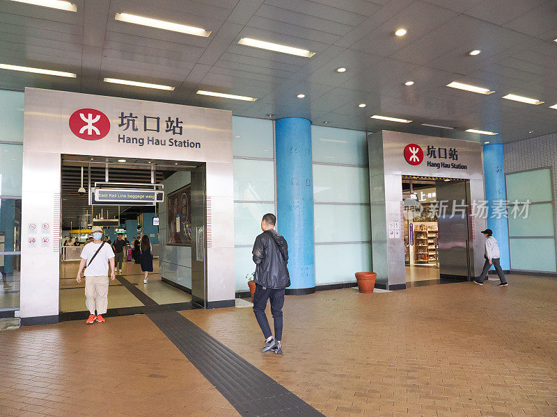 香港九龙坑口地铁站出口