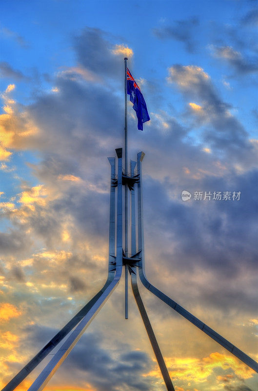 堪培拉国会大厦顶上的澳大利亚国旗