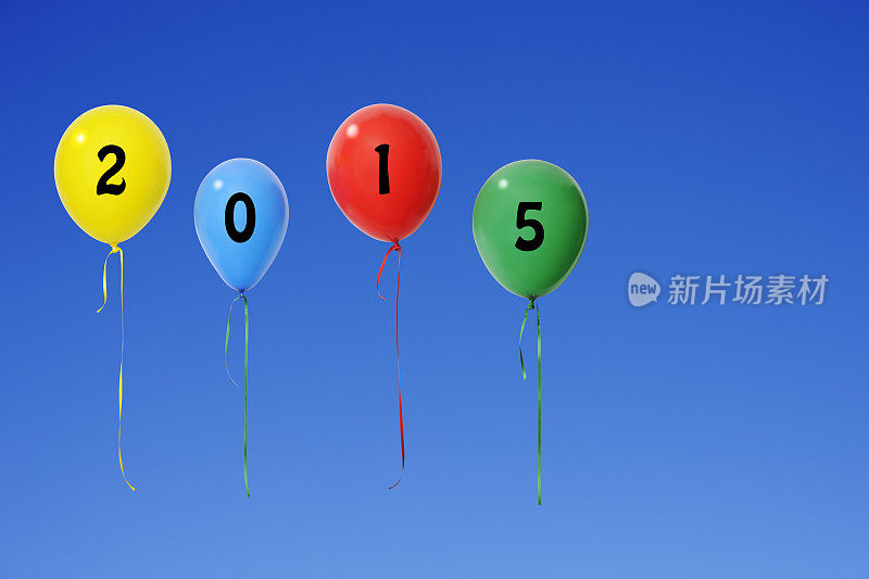 2015年新年气球漂浮在晴朗的天空