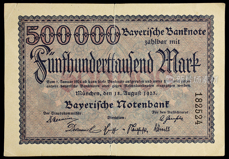 1923年德国货币，50万马克