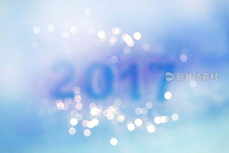 2017年新年快乐散焦背景。