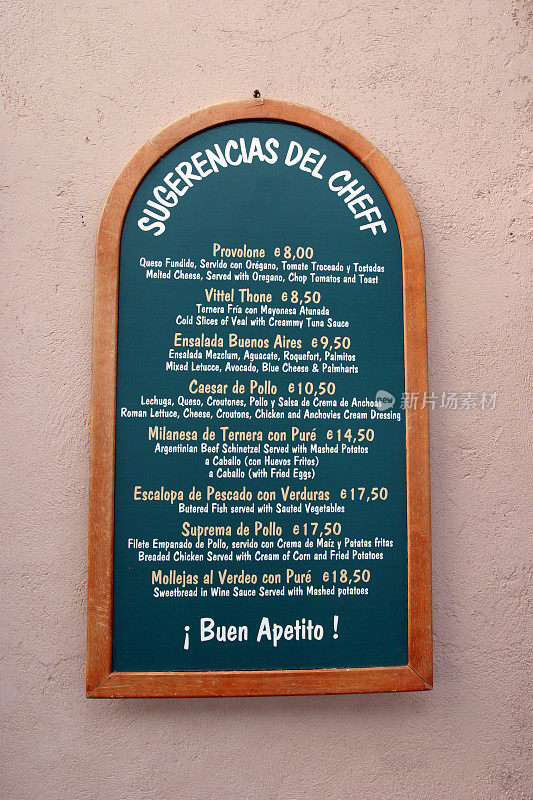 西班牙和英国餐厅菜单，咖啡馆巴塞罗那