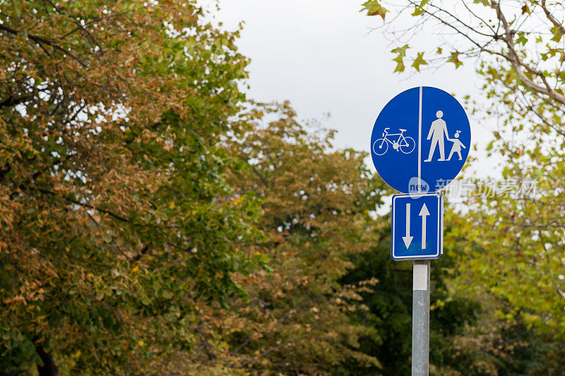 自行车和步行区的交通标志