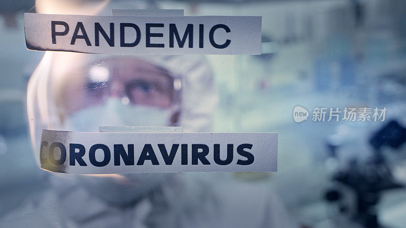 看看单词“Pandemic”和“Coronavirus”。象征性的实验室斗争。带防毒面具的医护人员