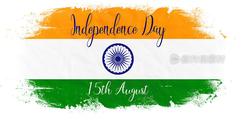 印度8月15日独立日背景旗帜图案模板插图—抽象笔刷油漆刷溅在印度国旗的颜色，孤立在白色纹理上