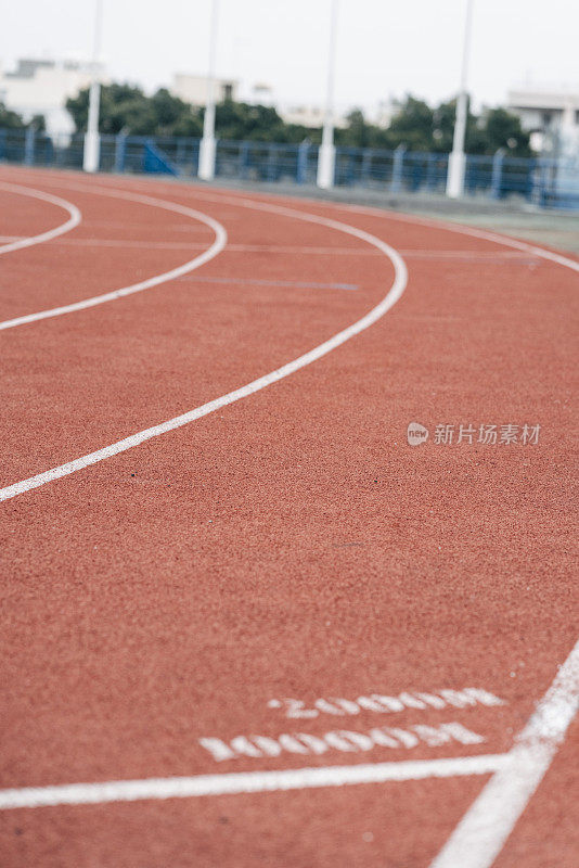 田径场