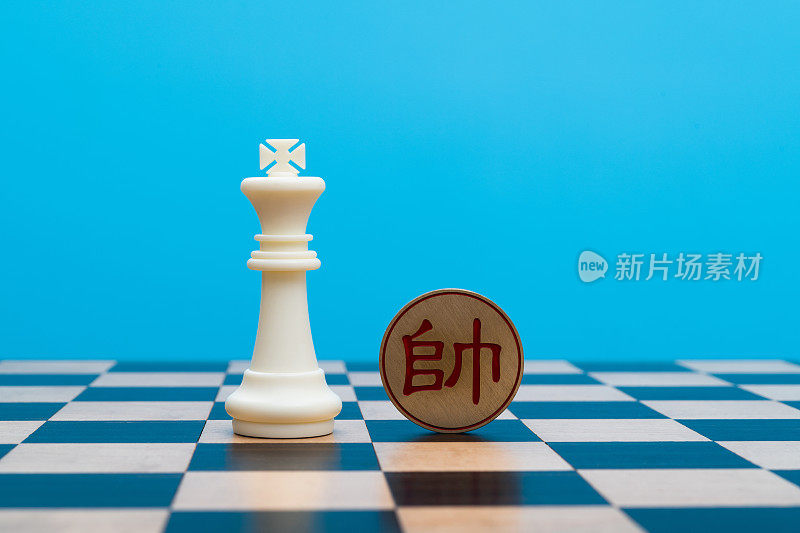 棋盘上的中国象棋头牌和棋王