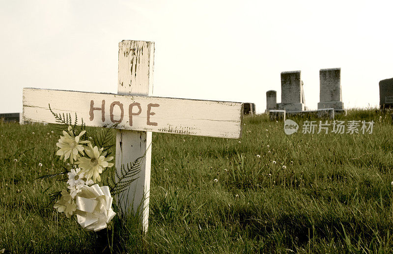 终极希望-信念，希望与爱十字系列