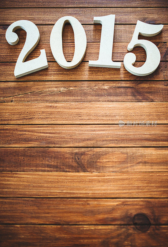 2015年文字在木板上