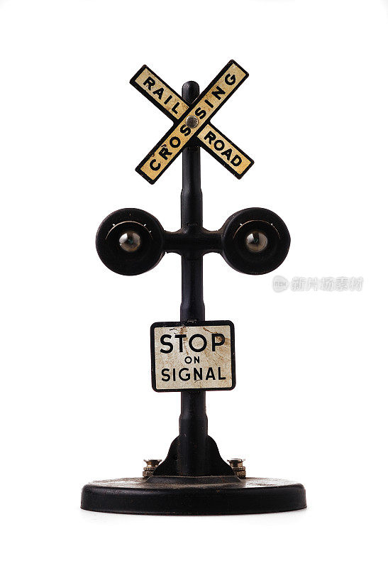停止信号