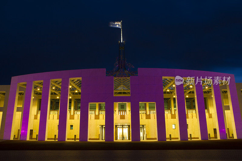 堪培拉粉色议会大厦