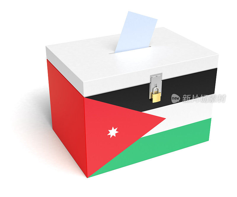 约旦国旗投票箱
