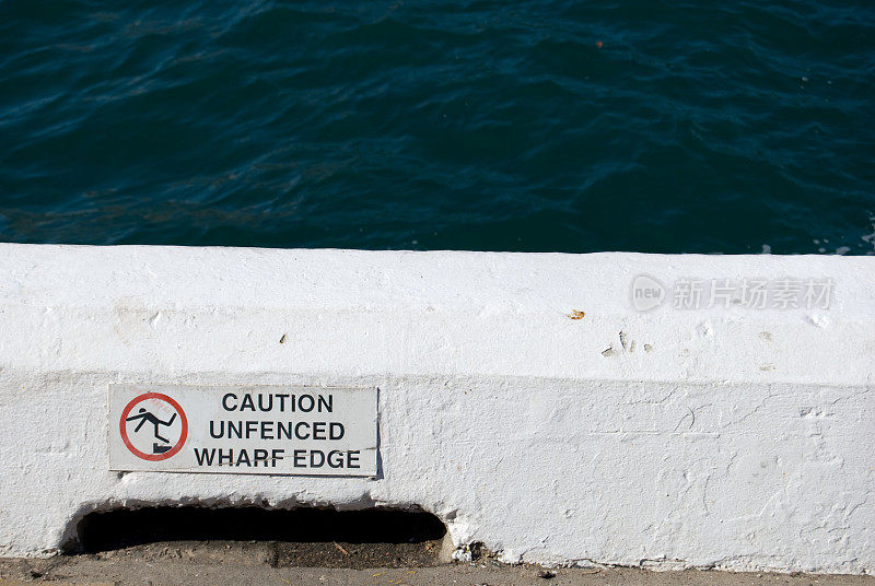 海旁警告标志