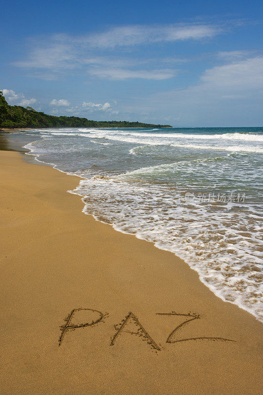 “Paz”(和平)写在空旷的沙滩上