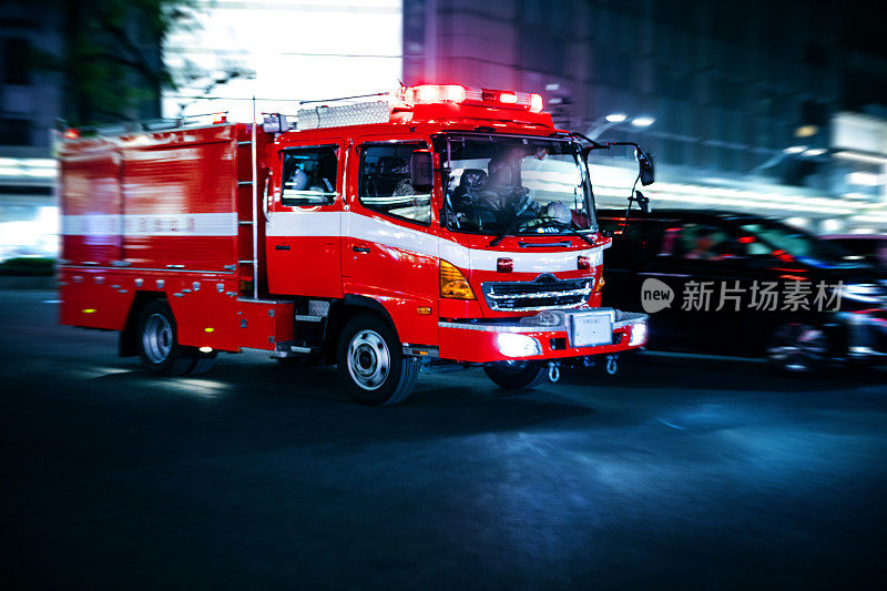 日本的消防车-紧急情况