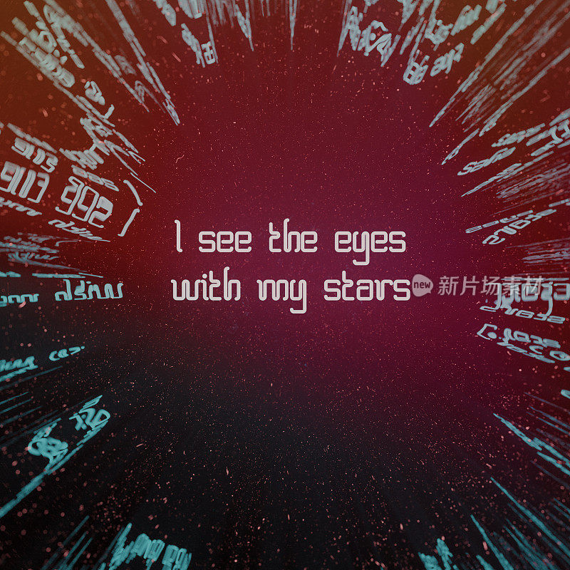 我看见群星闪烁的眼睛