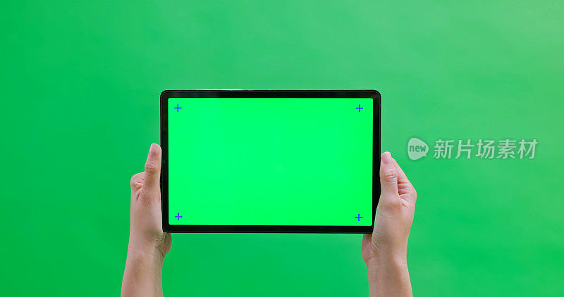 亚洲手绿屏平板电脑