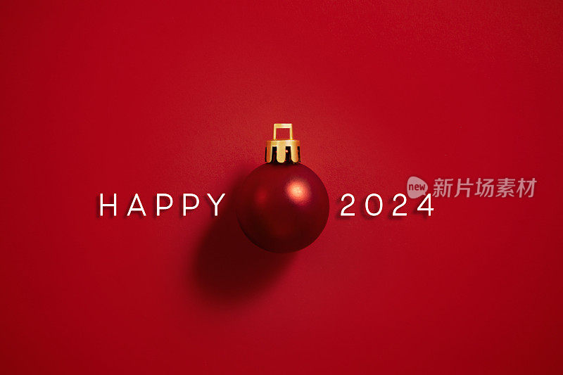 幸福2024年