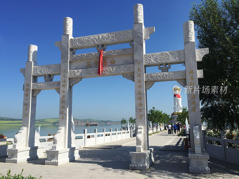 宽草甸湿地公园建筑景观，中国