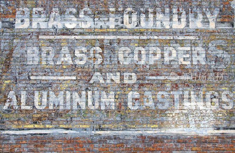 旧公司的标志画在重新装修的建筑的砖块上