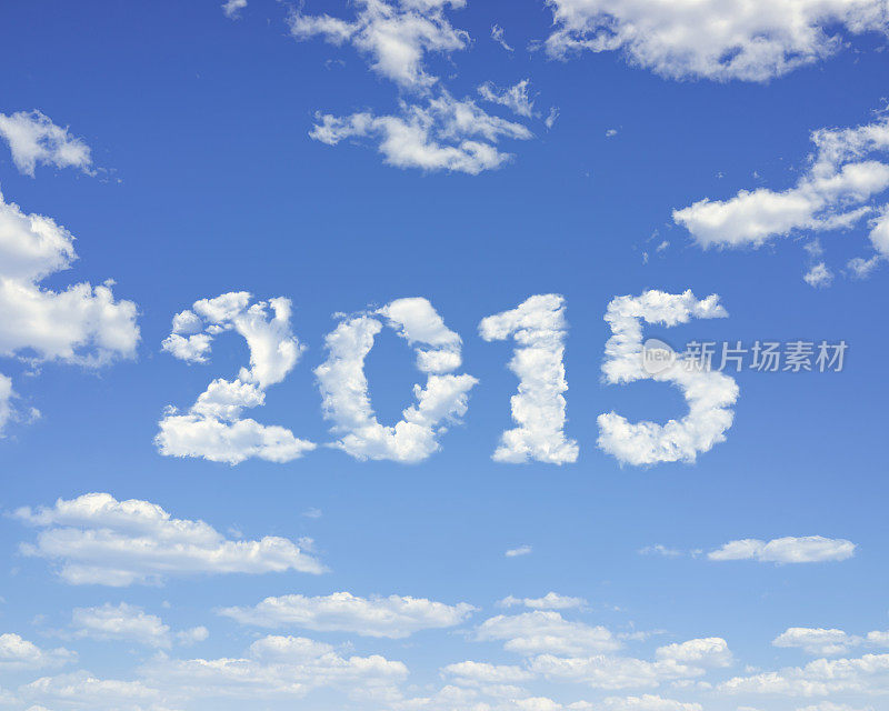 云――2015年新年