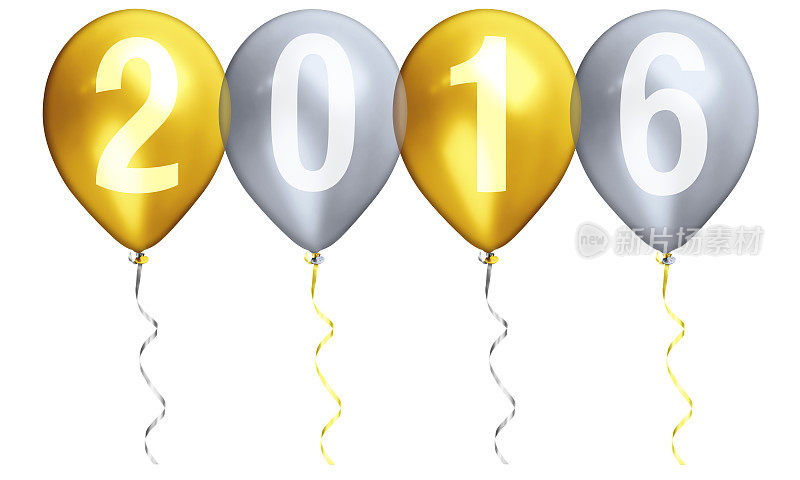 2016年银色和金色气球与丝带隔离在白色