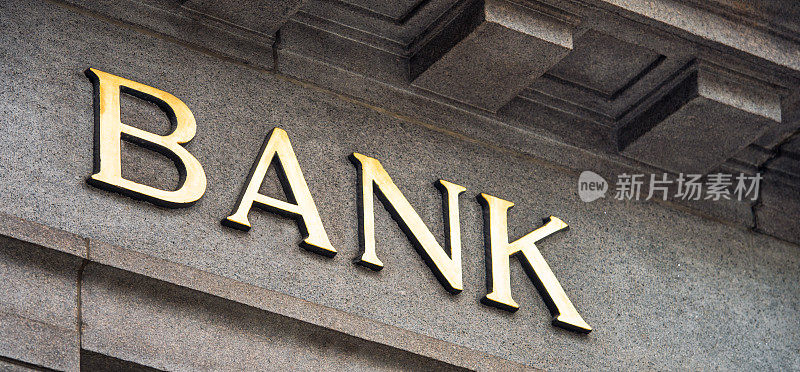 银行在传统的石头上签字