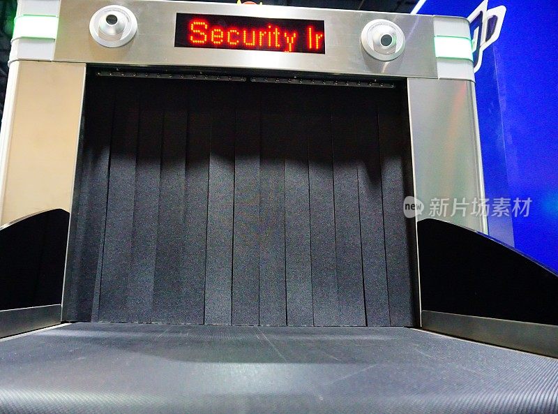 机场安检处的扫描仪