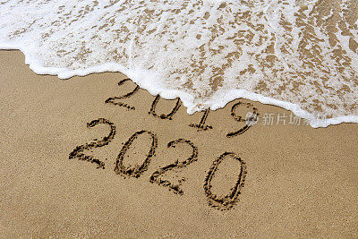 新2020年