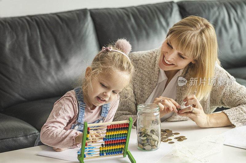 母亲与女儿计划家庭财务