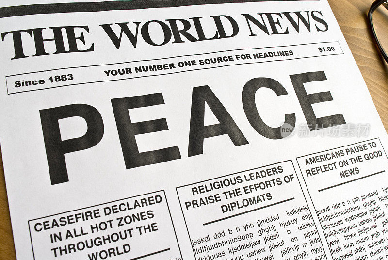 世界和平。
