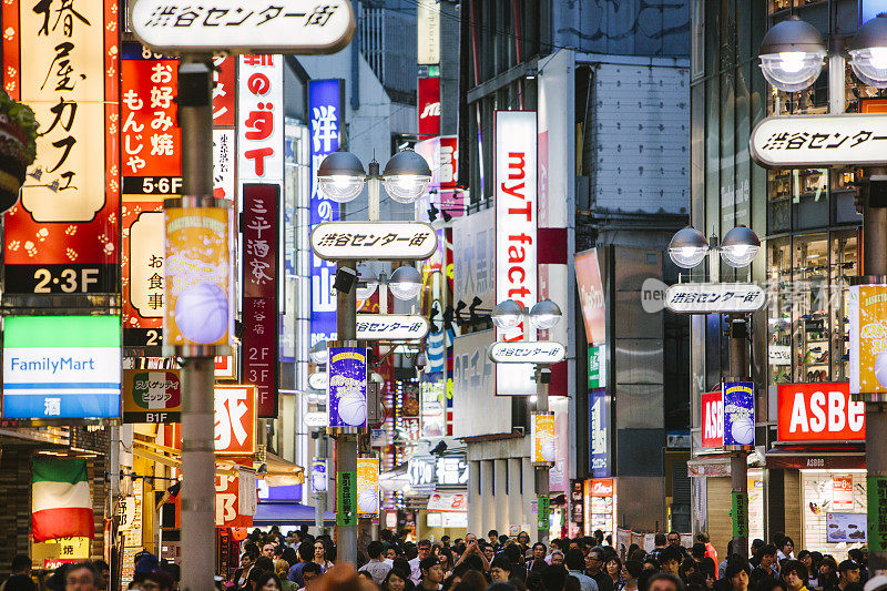 日本东京涩谷购物区