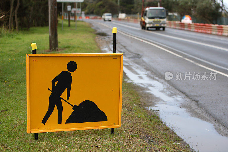 道路施工标志及街道