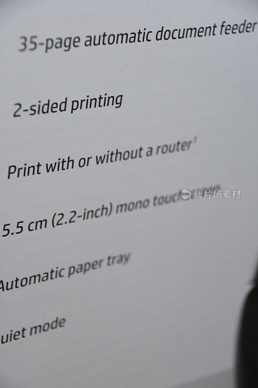 新打印机的规格