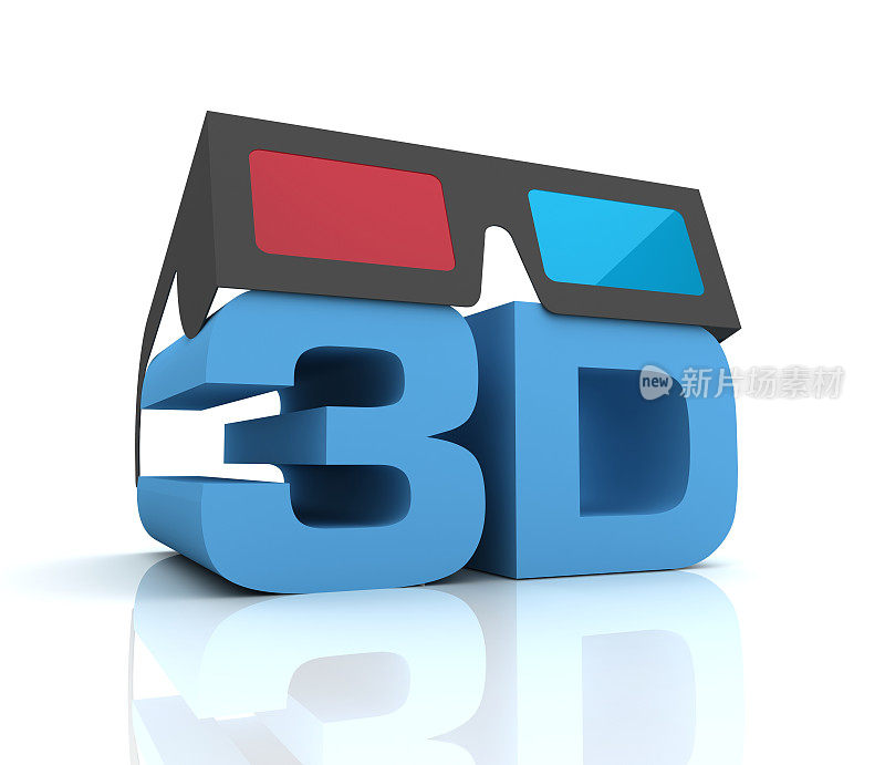 带眼镜的3D文本