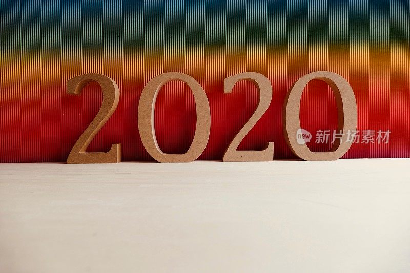 木制数字的2020年