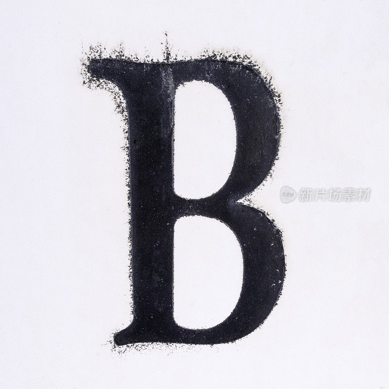 字母B