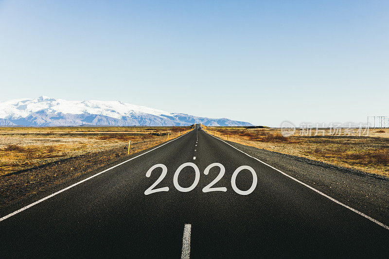 通往2020年的道路