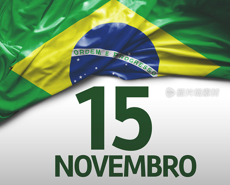 11月15日，巴西共和国公告