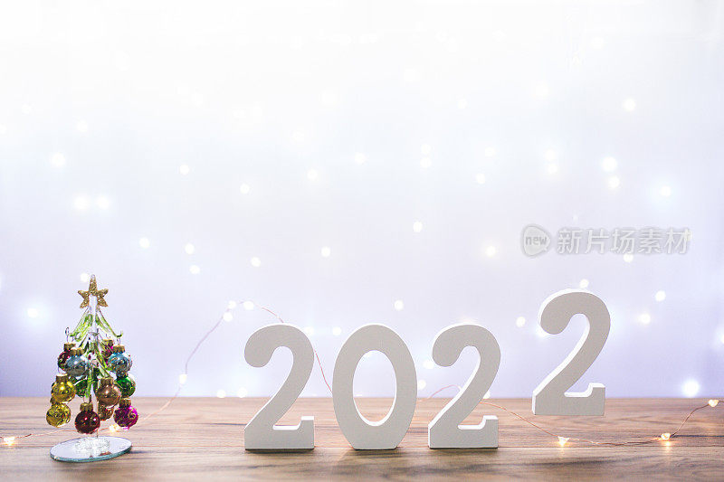 2022年新年快乐