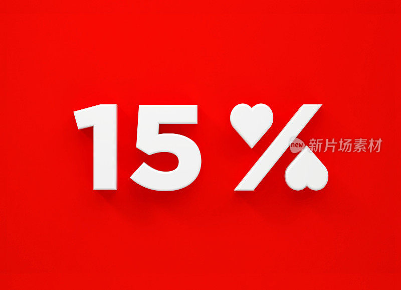 白色的心形状形成一个百分比的标志，坐在红色背景的数字15旁边