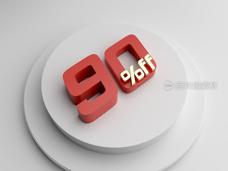 3d九折优惠