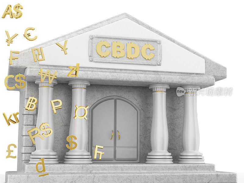 中央银行数字货币和世界货币符号