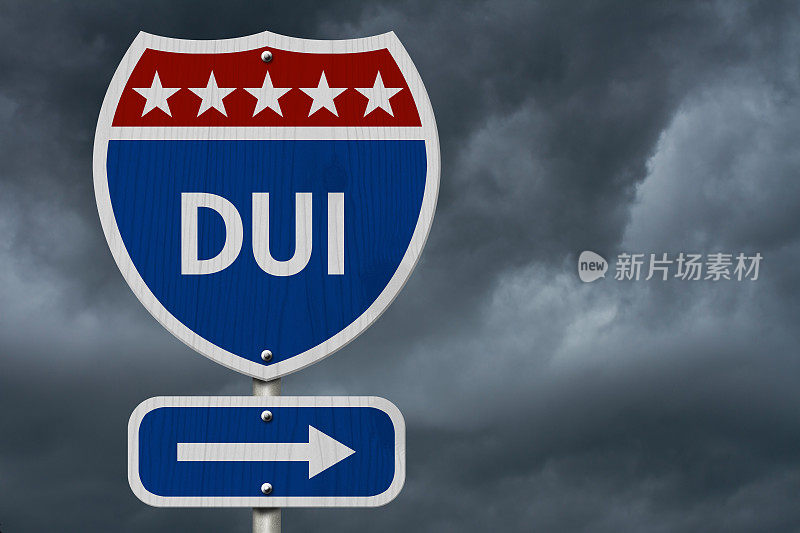 美国DUI高速公路路标