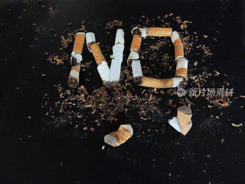 禁止吸烟!